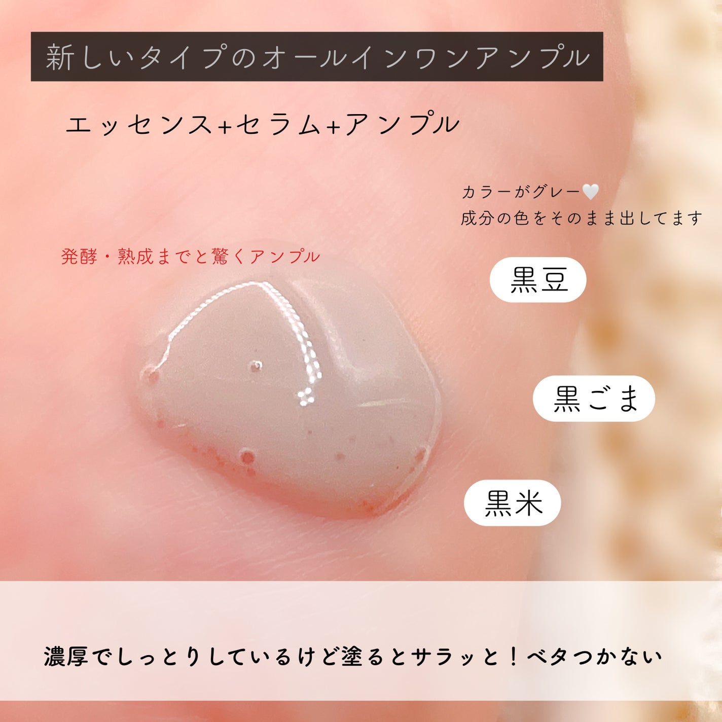 ショッキングソルムアンプル/Label Young/美容液を使ったクチコミ(2枚目)