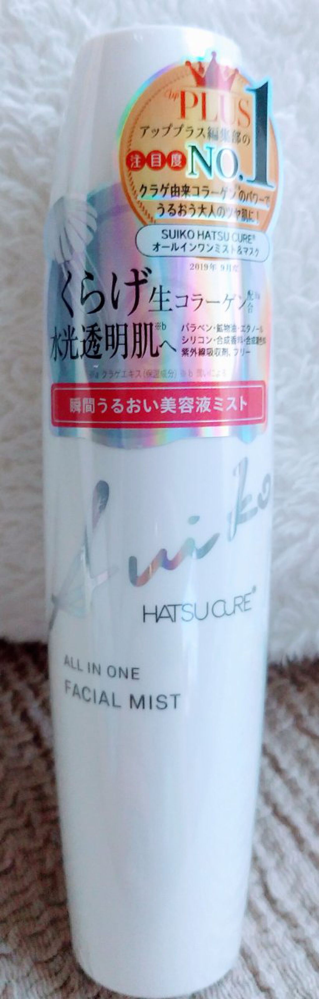 を使ったクチコミ（1枚目）