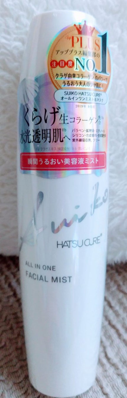 を使ったクチコミ(1枚目)