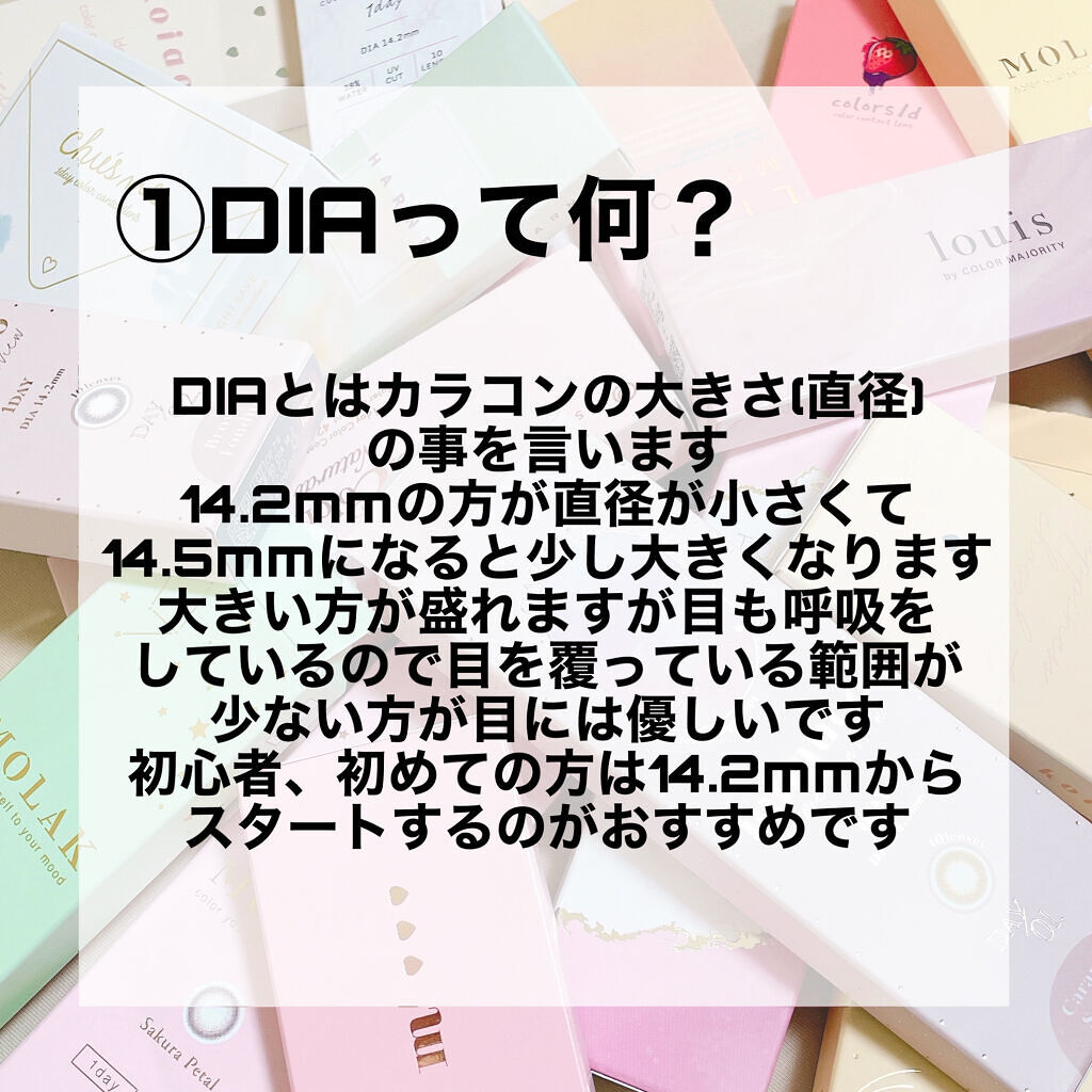 TOPARDS 1day/TOPARDS/ワンデー（１DAY）カラコンを使ったクチコミ（2枚目）