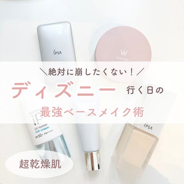 RMK Wトリートメントオイル/RMK/ブースター・導入液を使ったクチコミ（1枚目）