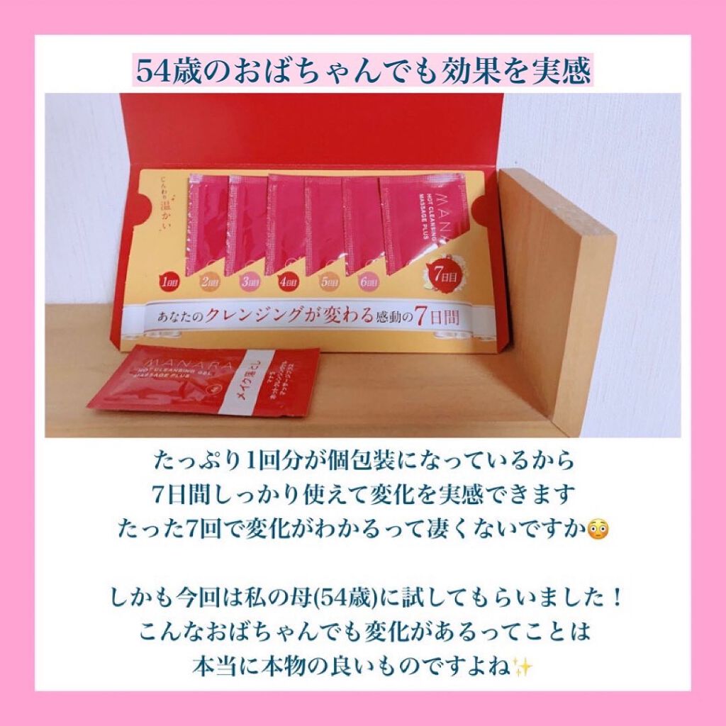 ホットクレンジングジェル レモンジンジャーの香り/シュシュモア/クレンジングジェルを使ったクチコミ（2枚目）
