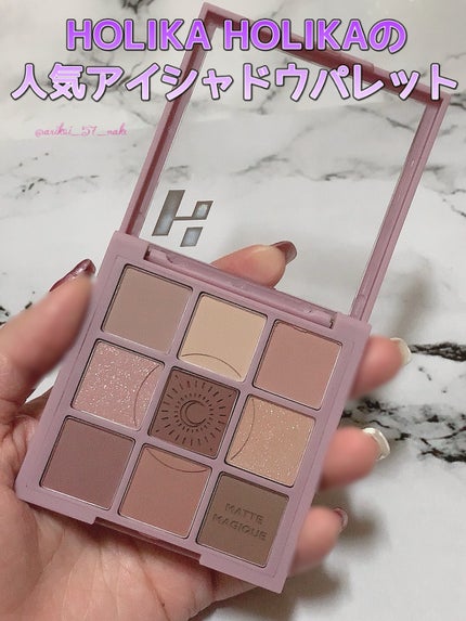 マイフェイブムードアイパレット 9カラー/HOLIKA HOLIKA/アイシャドウパレットを使ったクチコミ(1枚目)