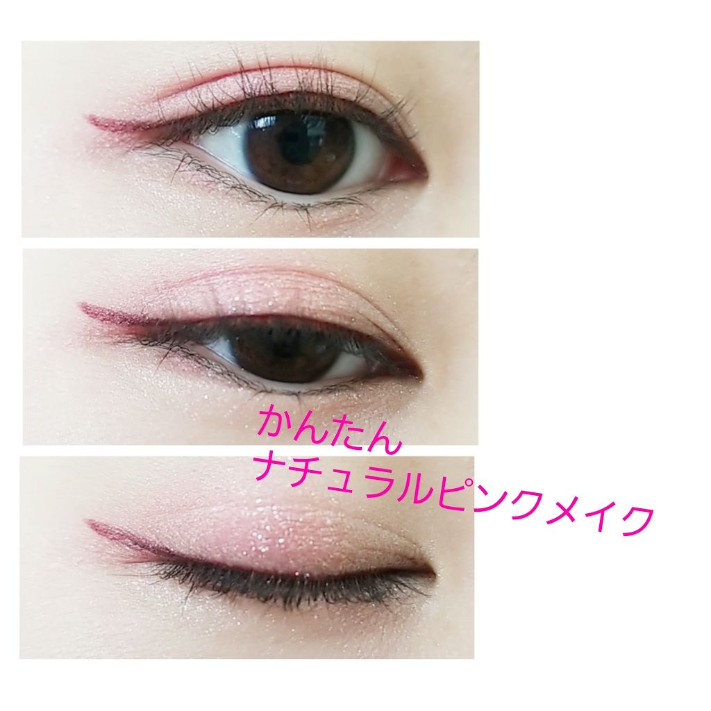 ティアー アイライナー/ETUDE/リキッドアイライナーを使ったクチコミ（1枚目）