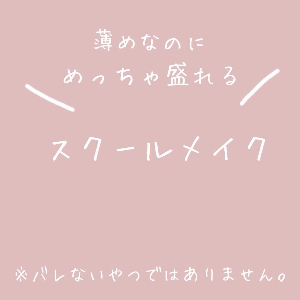 ベルベットスフレチーク/スウィーツ スウィーツ/ジェル・クリームチークを使ったクチコミ（1枚目）