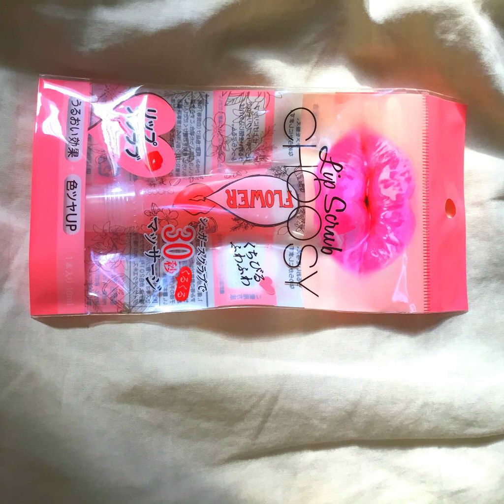 チューシー リップスクラブ ベビーフローラル/Pure Smile/リップスクラブを使ったクチコミ（1枚目）