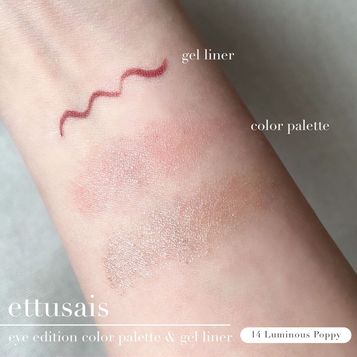 エテュセ アイエディション(カラーパレット)/ettusais/アイシャドウパレットを使ったクチコミ（3枚目）