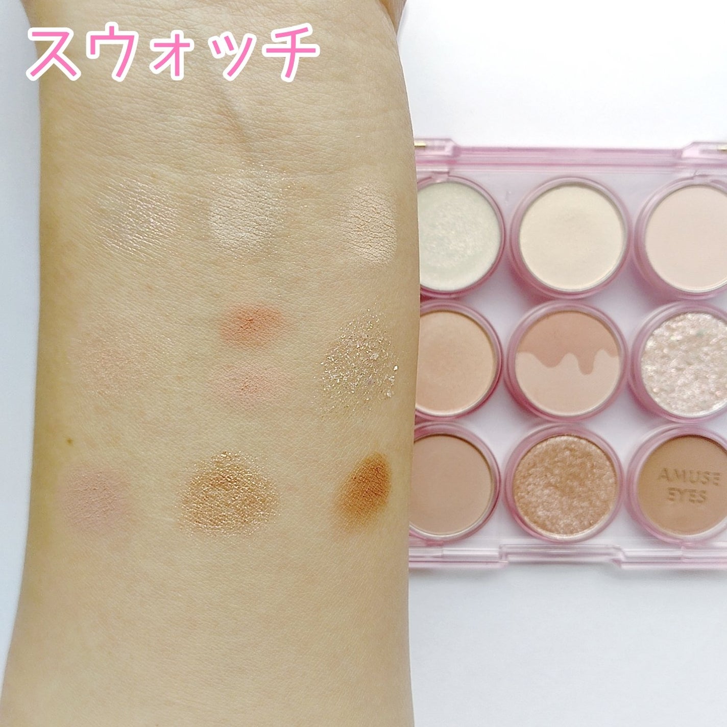 アイカラーパレット/AMUSE/アイシャドウパレットを使ったクチコミ(4枚目)