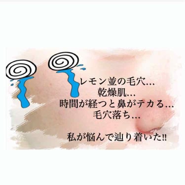 カサつき・粉ふき防止化粧下地/プリマヴィスタ/化粧下地を使ったクチコミ（1枚目）