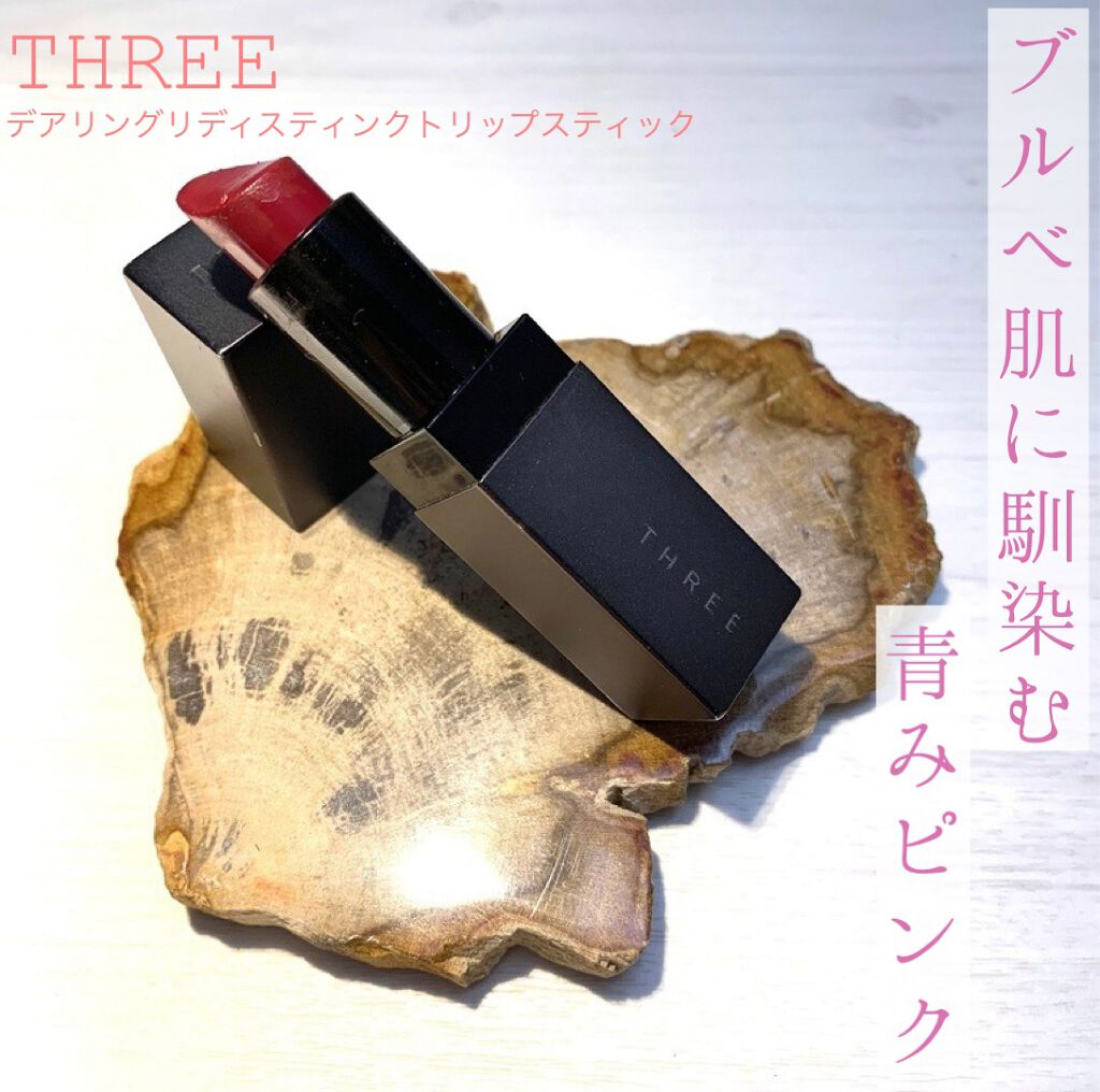 MONAMI@フォロバ100 on LIPS 「青みピンク🐋THREEのリップは発色がよくて色持ちが良くお気に..」(1枚目)