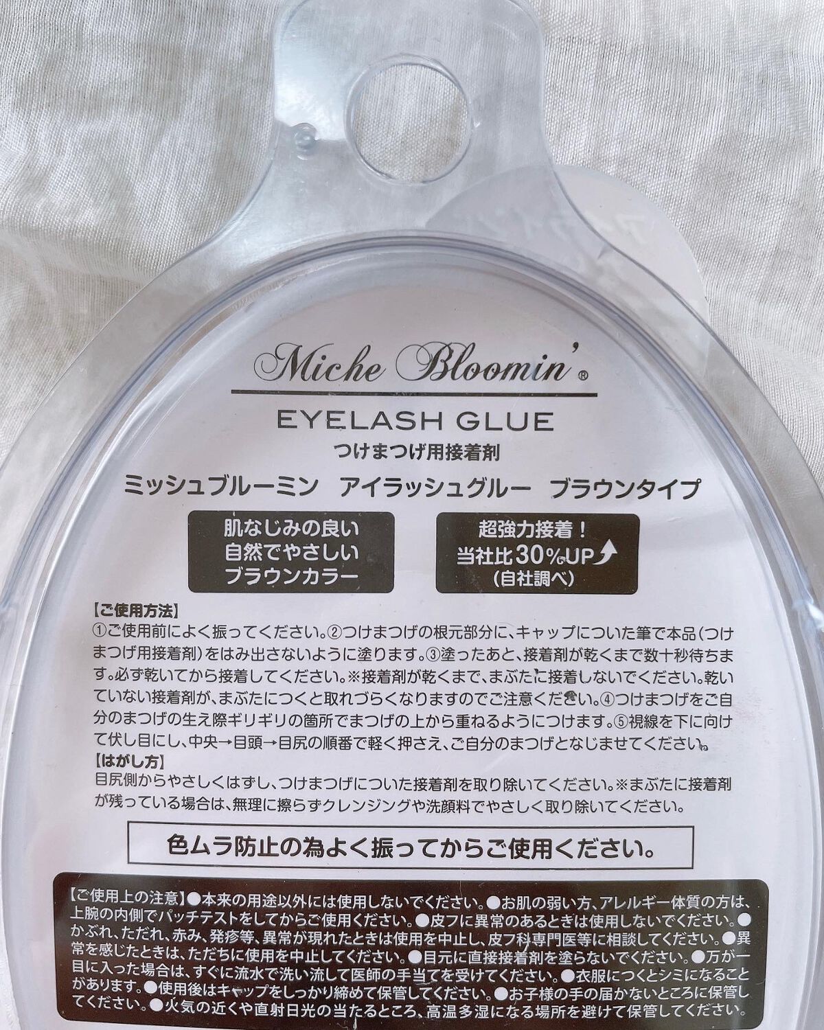 を使ったクチコミ（2枚目）