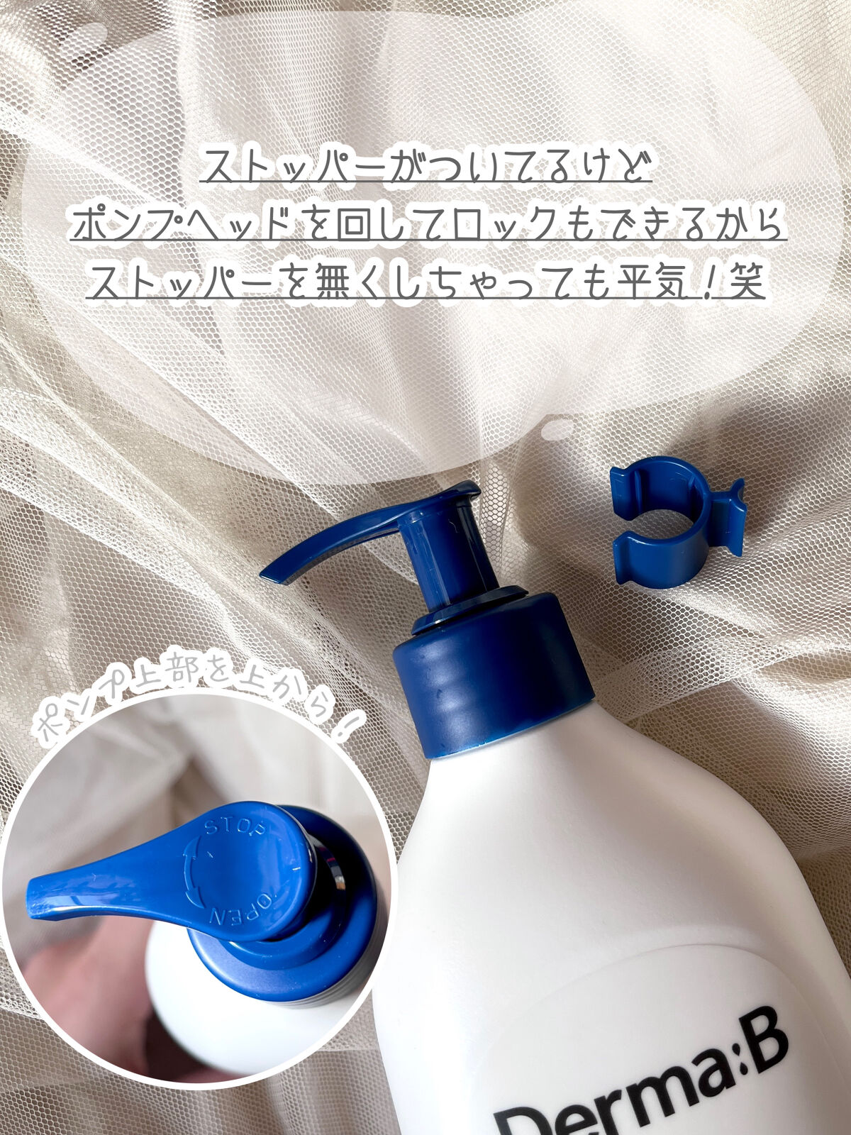 セラMD　リペアローション/Derma:B/ボディローションを使ったクチコミ（3枚目）