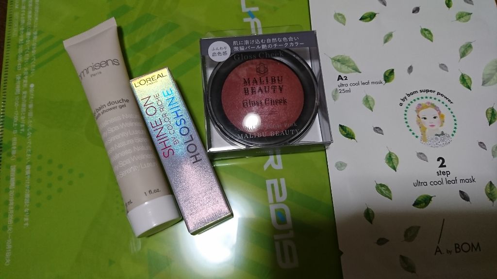 RAXY/Rakuten/その他を使ったクチコミ（1枚目）