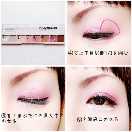 オール テイク ムード パレット(24AD)/PERIPERA/アイシャドウパレットを使ったクチコミ(3枚目)