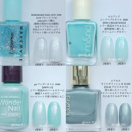 pa ワンダーネイル RWN-11/pa nail collective/マニキュアの画像