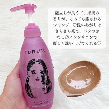 TuRUN ウルツヤスタイル シャンプー／トリートメント/STYLEE/シャンプー・コンディショナーを使ったクチコミ（2枚目）