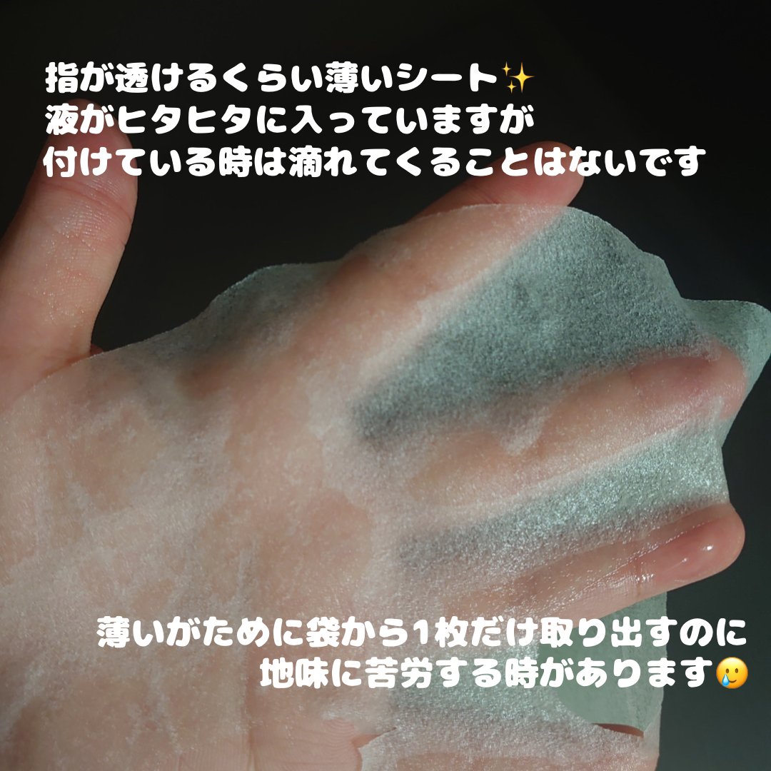 シカレチA セブンデイズマスク/VT/シートマスク・パックを使ったクチコミ（3枚目）