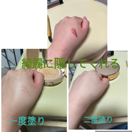 プロテーラービーグロウクッション ニュークラス/espoir/クッションファンデーションを使ったクチコミ(4枚目)