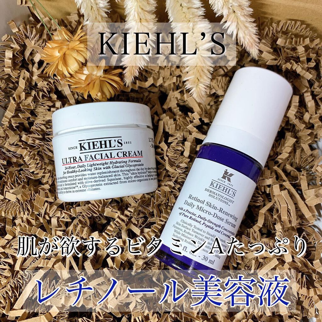 DS RTN リニューイング セラム/Kiehl's/美容液を使ったクチコミ（1枚目）