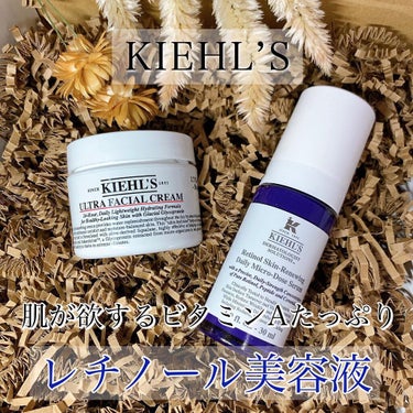 クリーム UFC/Kiehl's/フェイスクリームを使ったクチコミ（1枚目）