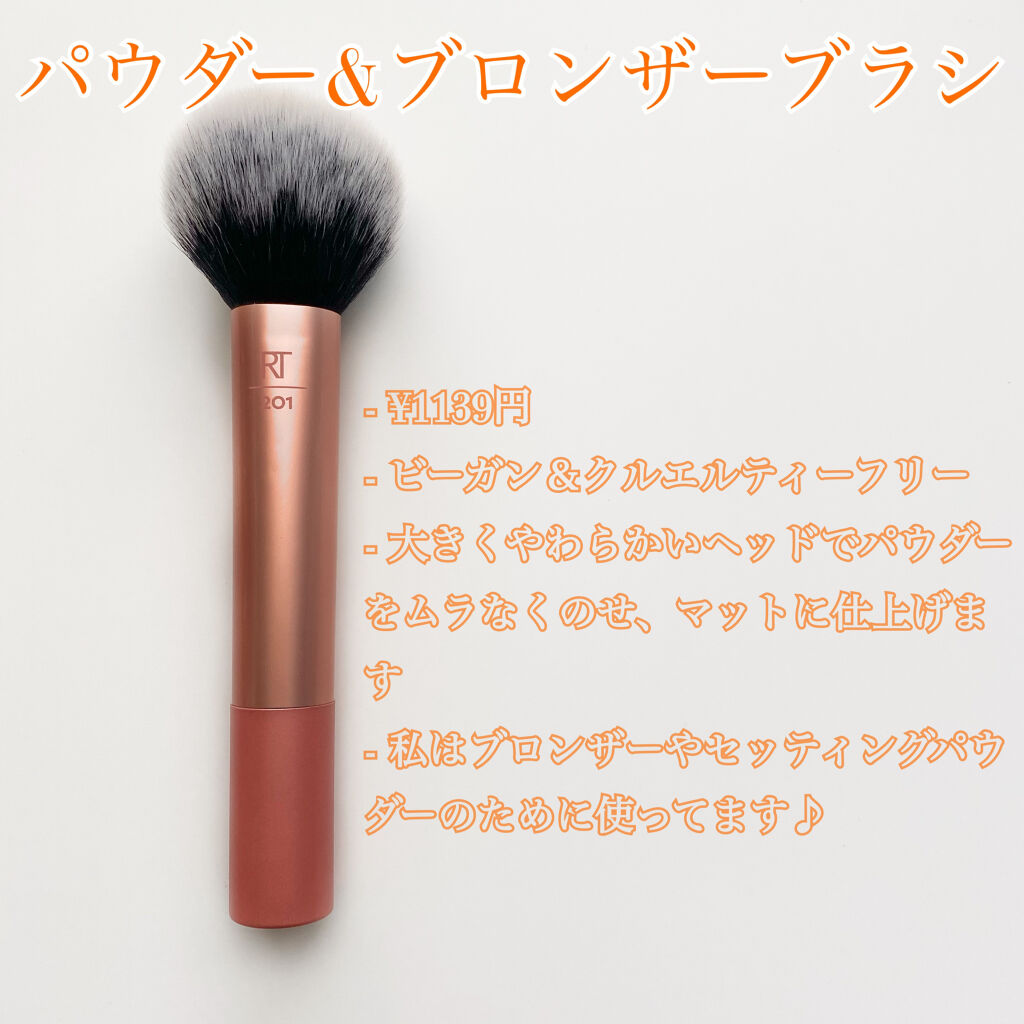 Makeup Setting Brush/Real Techniques/メイクブラシを使ったクチコミ（2枚目）