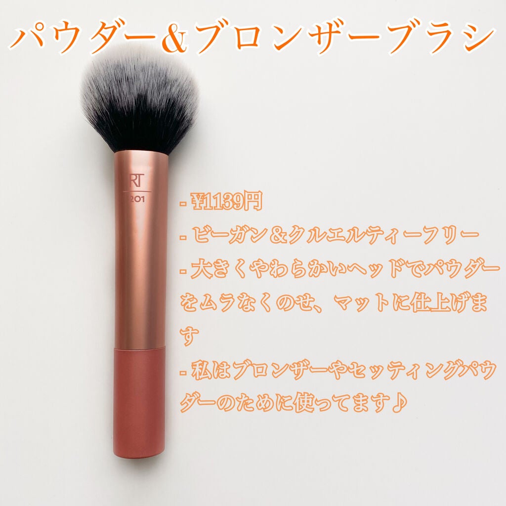 Makeup Setting Brush/Real Techniques/メイクブラシを使ったクチコミ(2枚目)