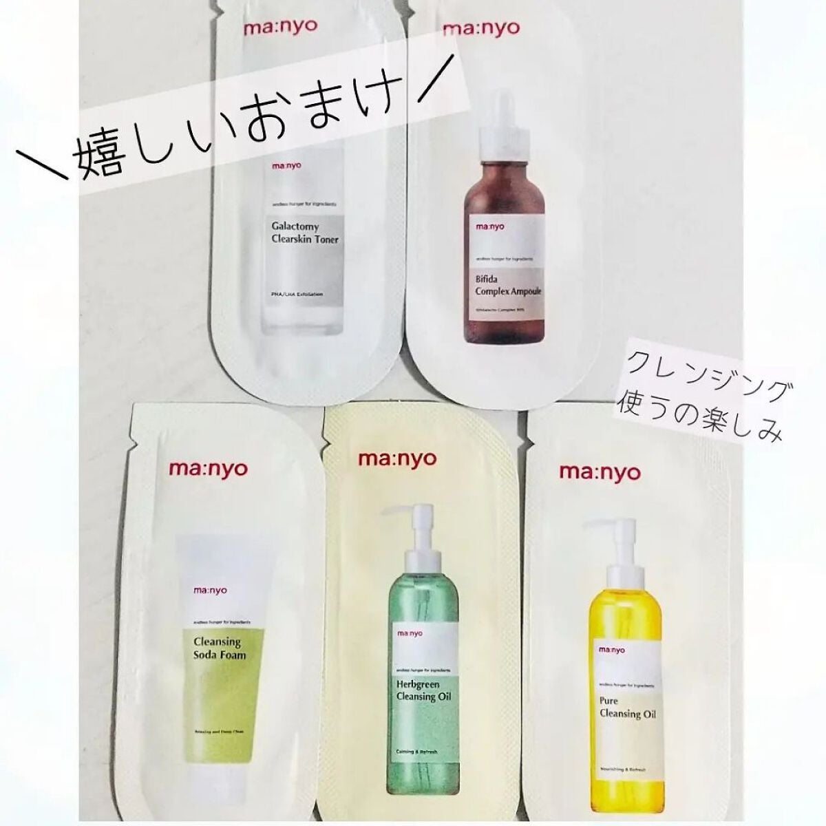 みっきー on LIPS 「··manyo魔女工場ガラク2.0エッセンス80mLいつか買お..」(4枚目)