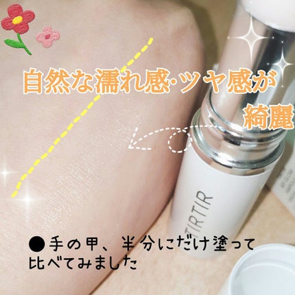 マイグロウハイライター/TIRTIR(ティルティル)/スティックハイライトを使ったクチコミ(2枚目)