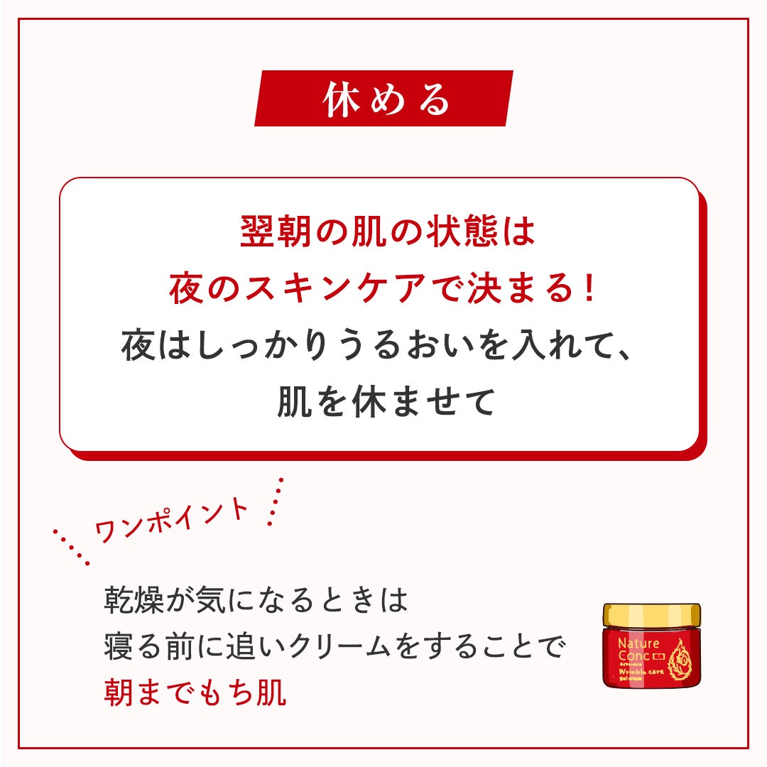ネイチャーコンク 薬用クリアローション/ネイチャーコンク/拭き取り化粧水を使ったクチコミ(4枚目)