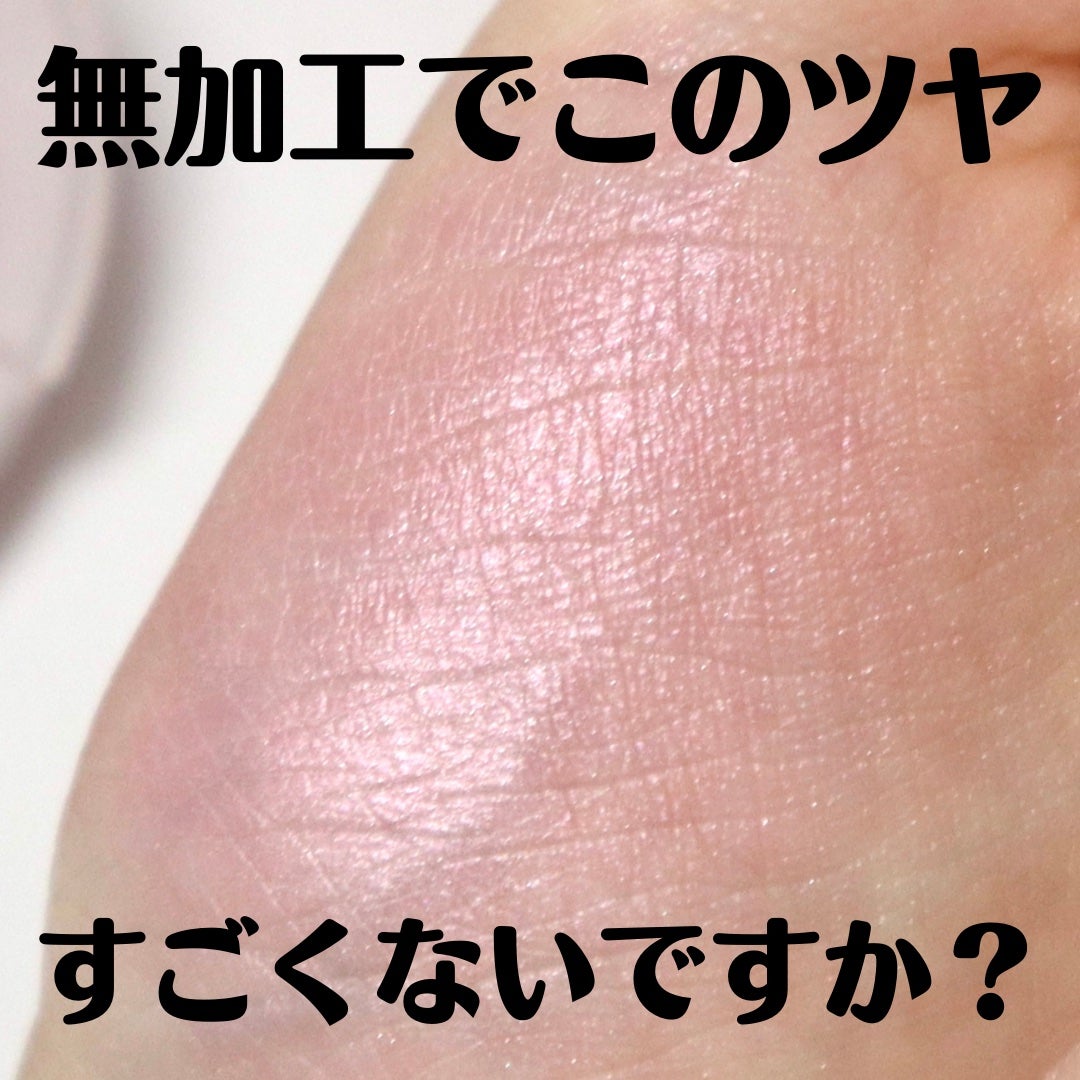 ヴェールライター/rom&nd/パウダーハイライトを使ったクチコミ(2枚目)