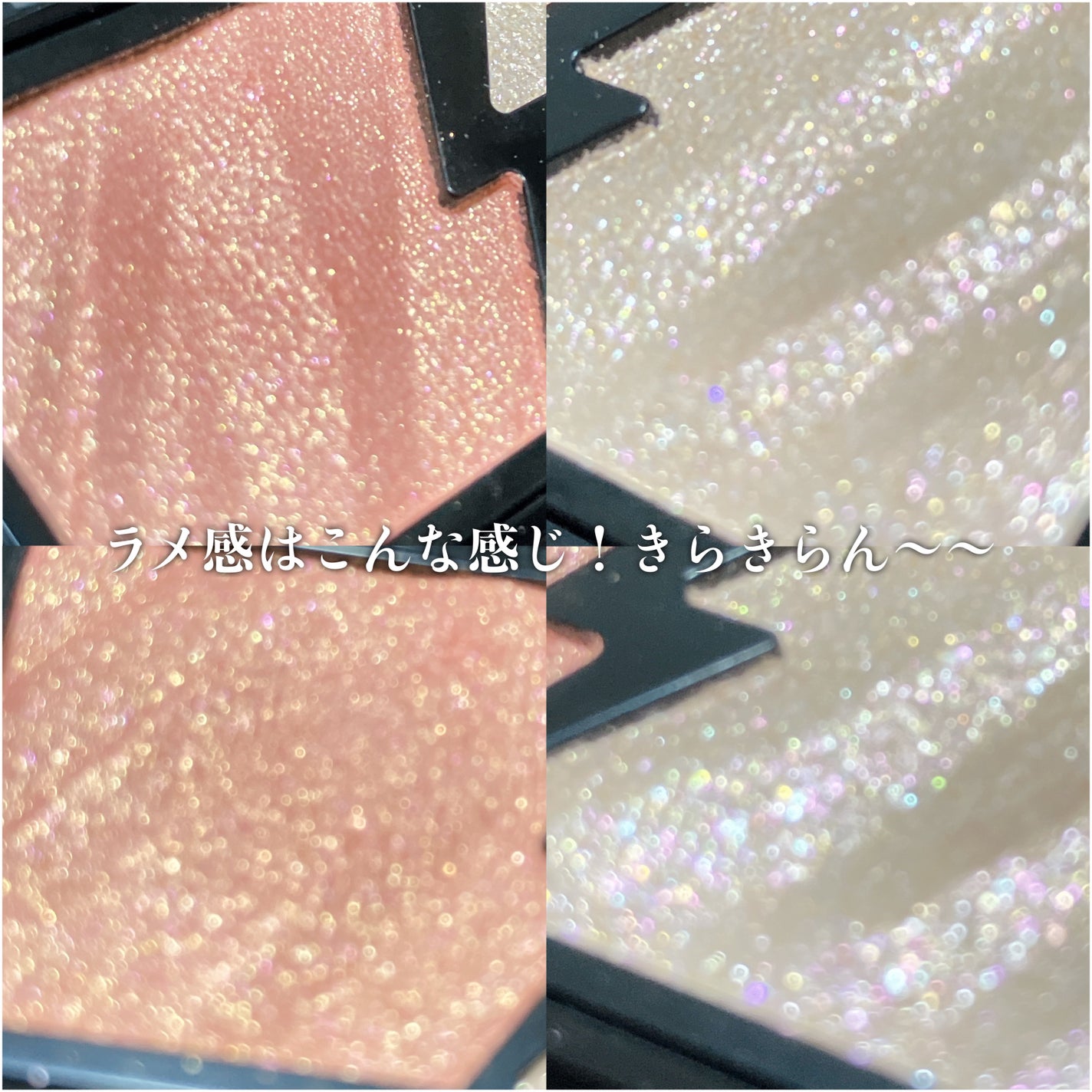 エレクトリックショックアイズ /KATE/アイシャドウパレットを使ったクチコミ(4枚目)