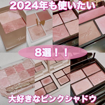 プティパレットアイズ/キャンメイク/パウダーアイシャドウを使ったクチコミ(1枚目)