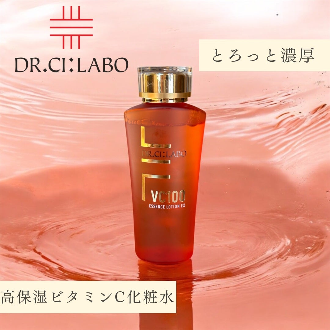 VC100エッセンスローション EX/ドクターシーラボⓇ/化粧水を使ったクチコミ(1枚目)