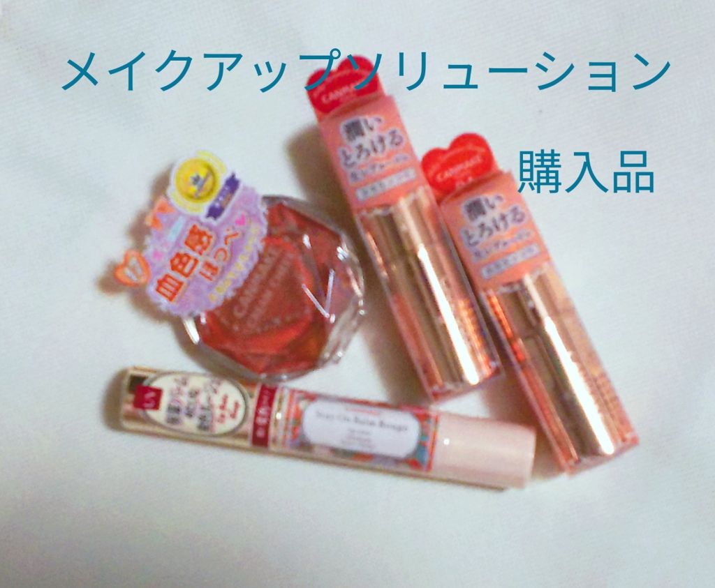 クリームチーク/キャンメイク/ジェル・クリームチークを使ったクチコミ（1枚目）