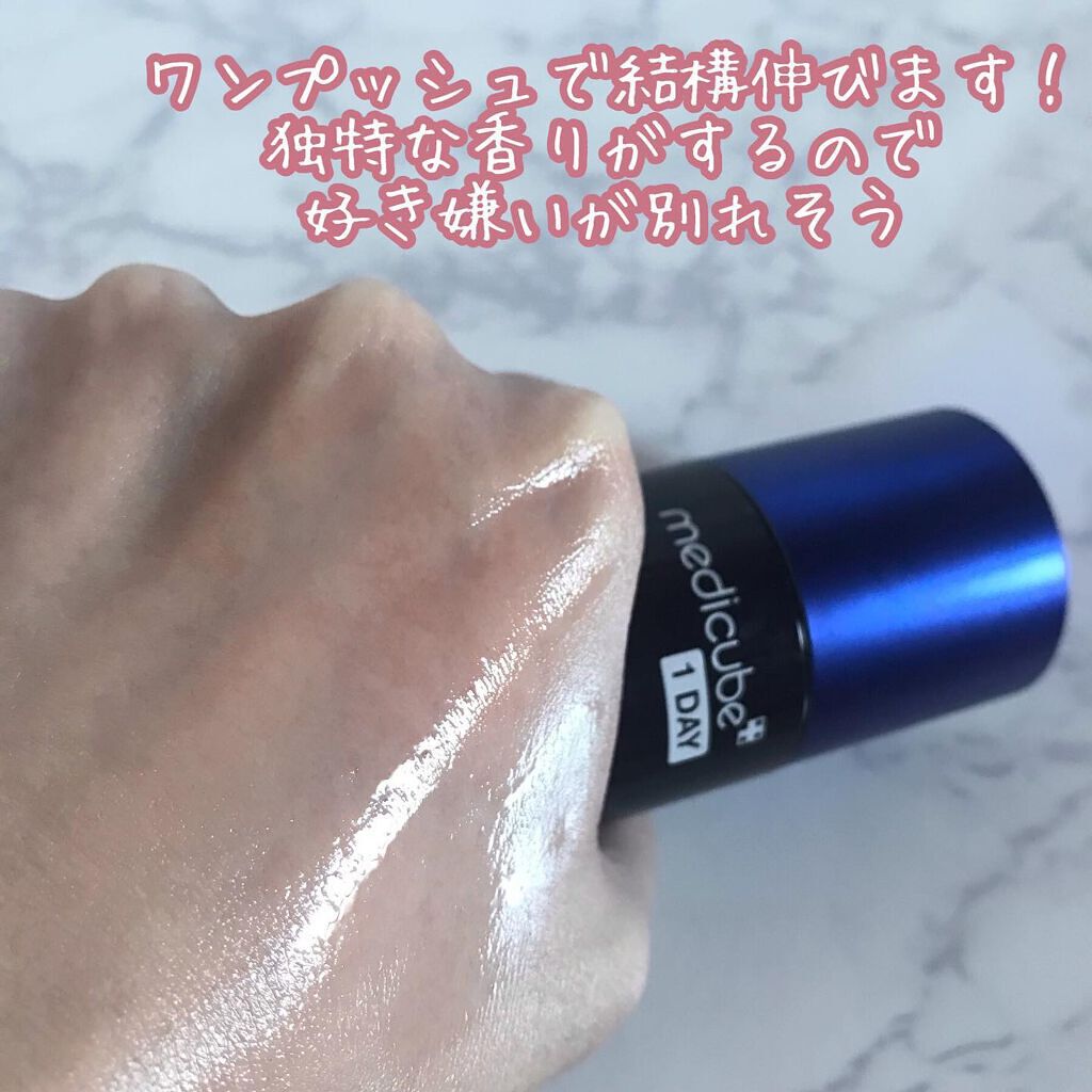 ゼロ毛穴1DAYセラム/MEDICUBE/美容液を使ったクチコミ(4枚目)