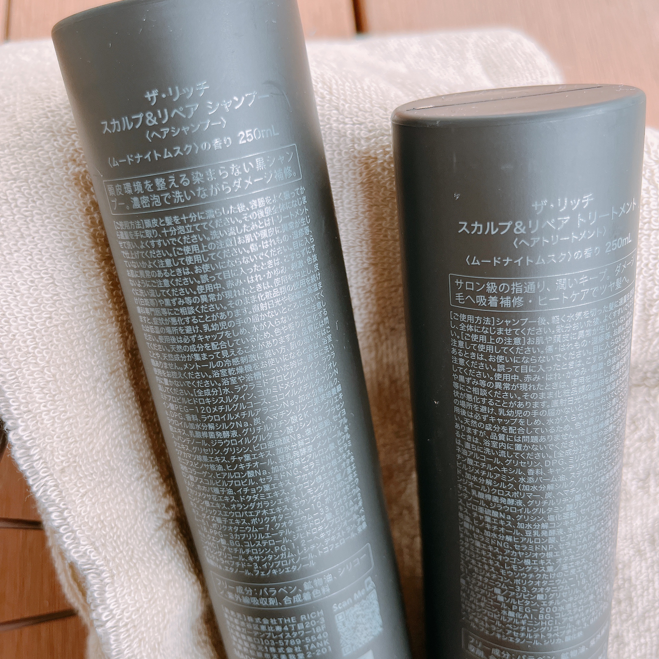 SILK THE RICH スカルプ&リペア シャンプー・トリートメント/SILK THE RICH/市販シャンプーを使ったクチコミ（2枚目）