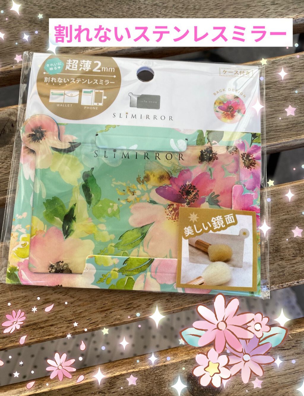 ミス ディオール オードゥ パルファン/Dior/香水(レディース)を使ったクチコミ（1枚目）