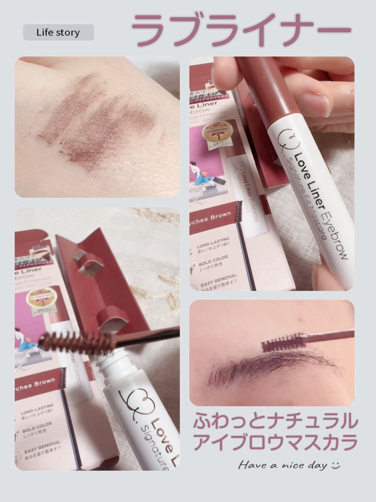 ラブ・ライナー シグネチャーフィットマスカラ<アイブロウ>/ラブ・ライナー/眉マスカラを使ったクチコミ(1枚目)