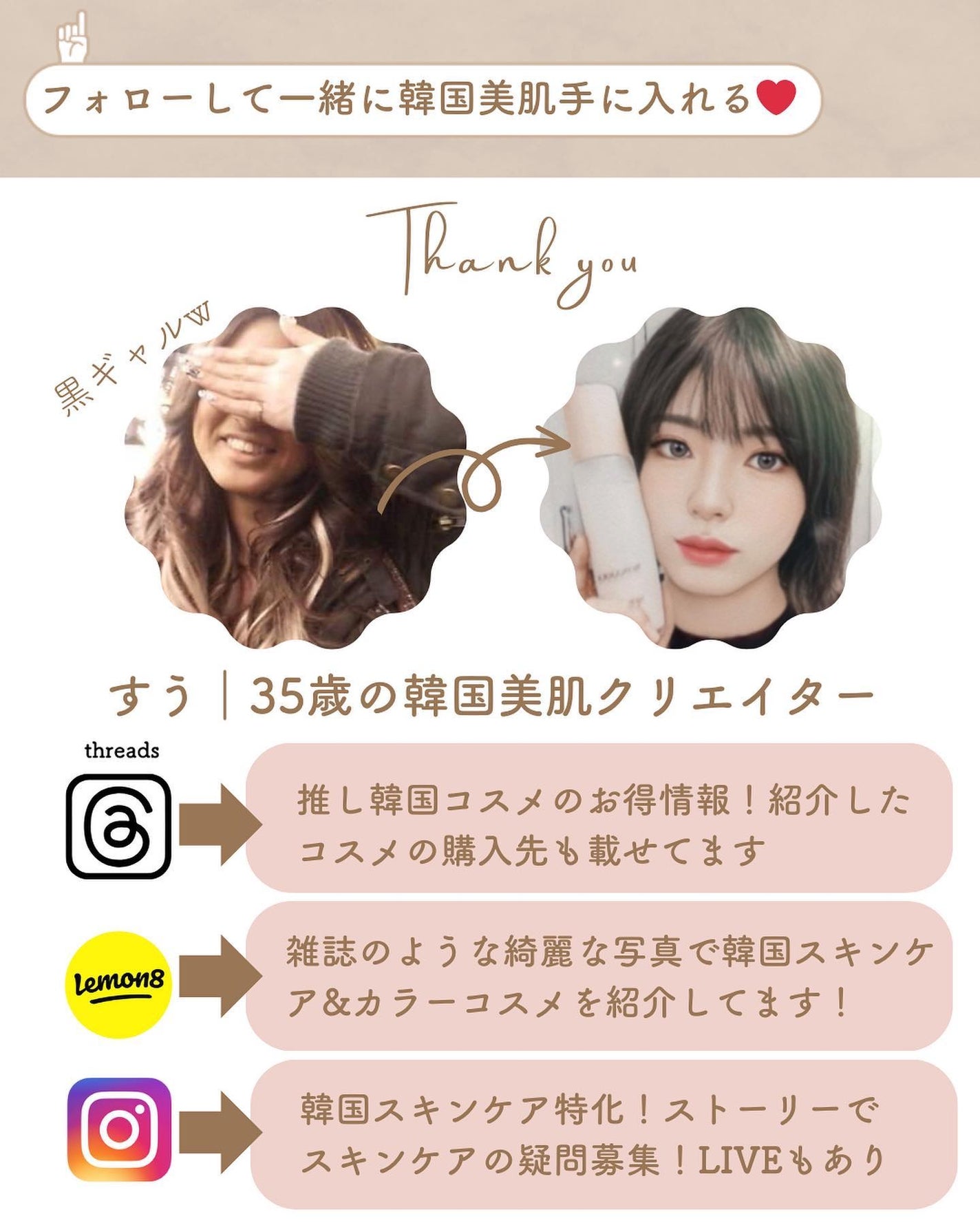 ヘルプミー! ダクトパッド/One-day's you/トナーパッドを使ったクチコミ(8枚目)