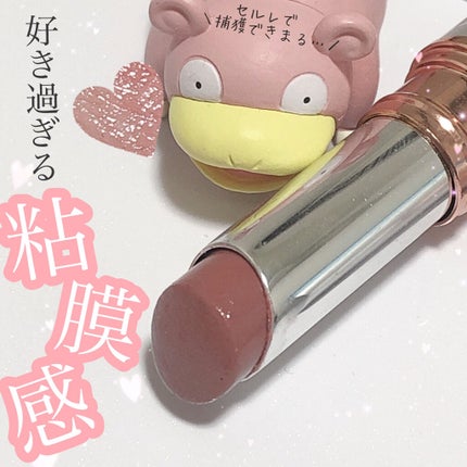 スキンケアルージュ/パラドゥ/口紅を使ったクチコミ(1枚目)