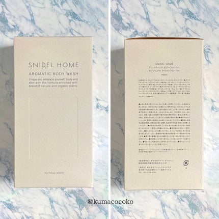 アロマティック ボディウォッシュ/SNIDEL HOME/デリケートゾーンケアを使ったクチコミ(6枚目)