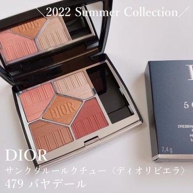 【旧】サンク クルール クチュール/Dior/アイシャドウパレットを使ったクチコミ（1枚目）