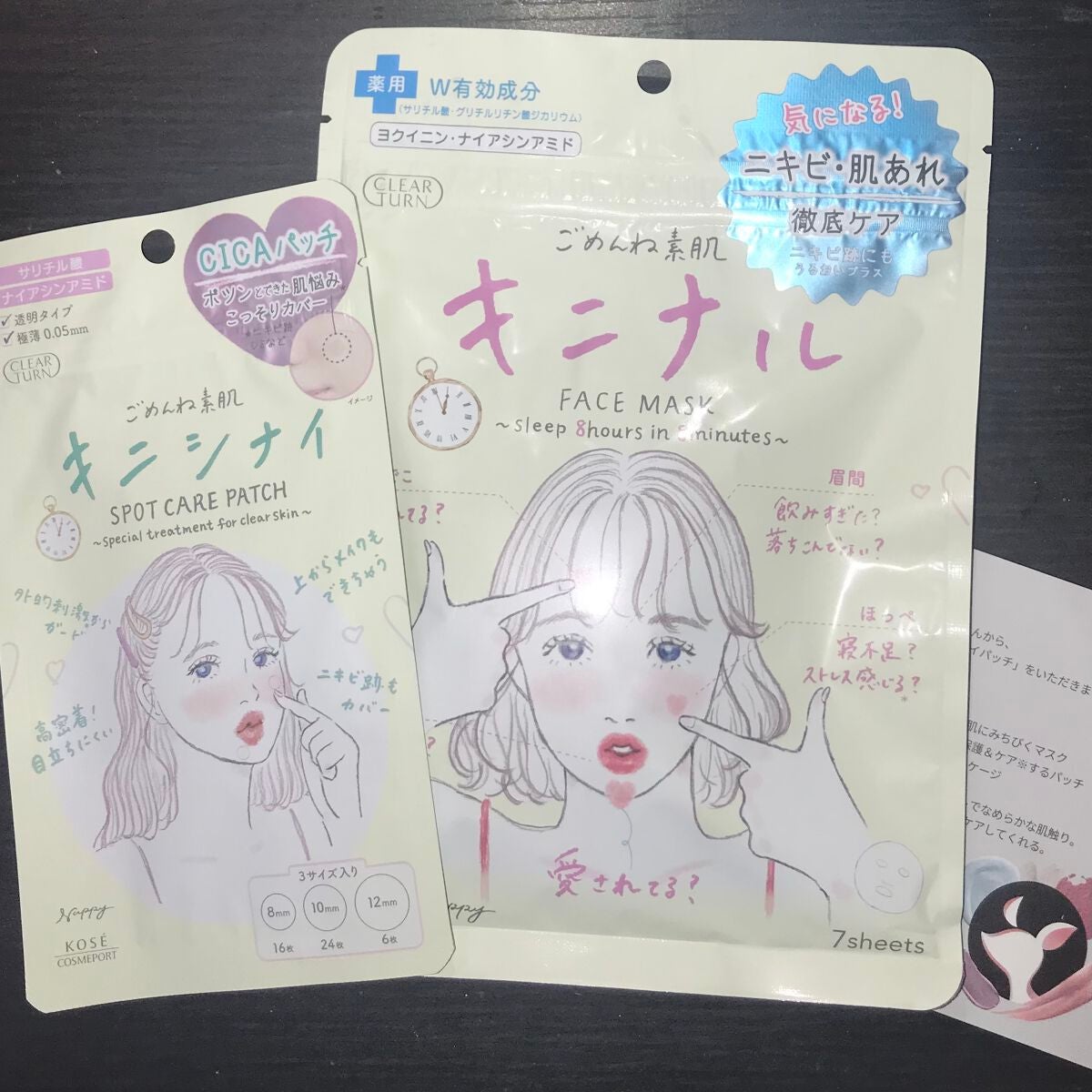 ごめんね素肌 キニナルマスク/クリアターン/シートマスク・パックを使ったクチコミ(1枚目)