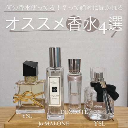 モン パリ オーデパルファム/YVES SAINT LAURENT BEAUTE/香水(レディース)を使ったクチコミ(1枚目)
