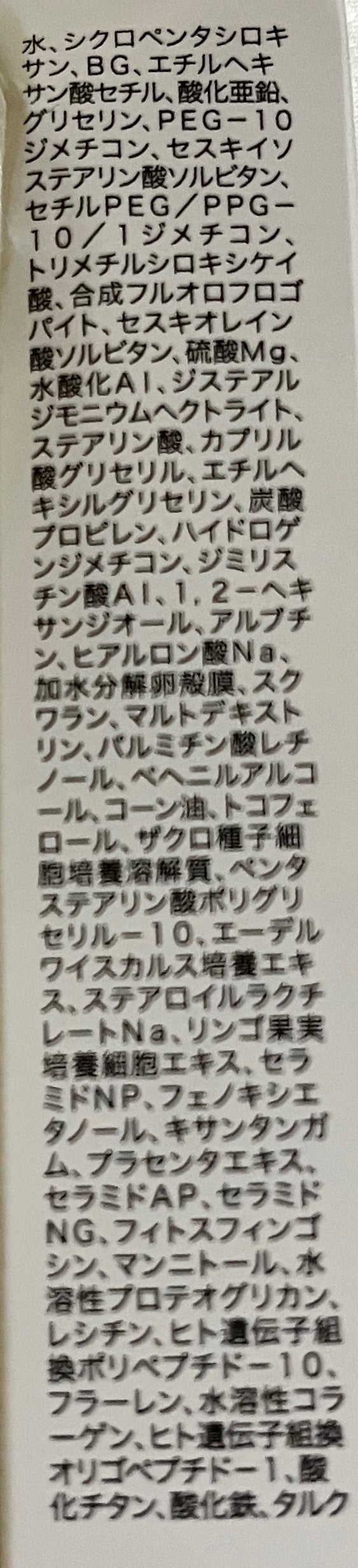 きらびか ビューティーセラムファンデーション/KiraBika/リキッドファンデーションを使ったクチコミ(2枚目)