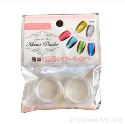 ジェルネイル/セリア/ジェルネイルを使ったクチコミ(4枚目)