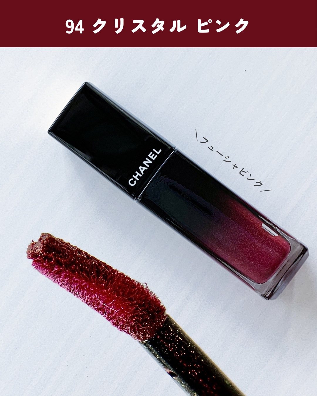 ルージュ アリュール ラック/CHANEL/口紅を使ったクチコミ（3枚目）