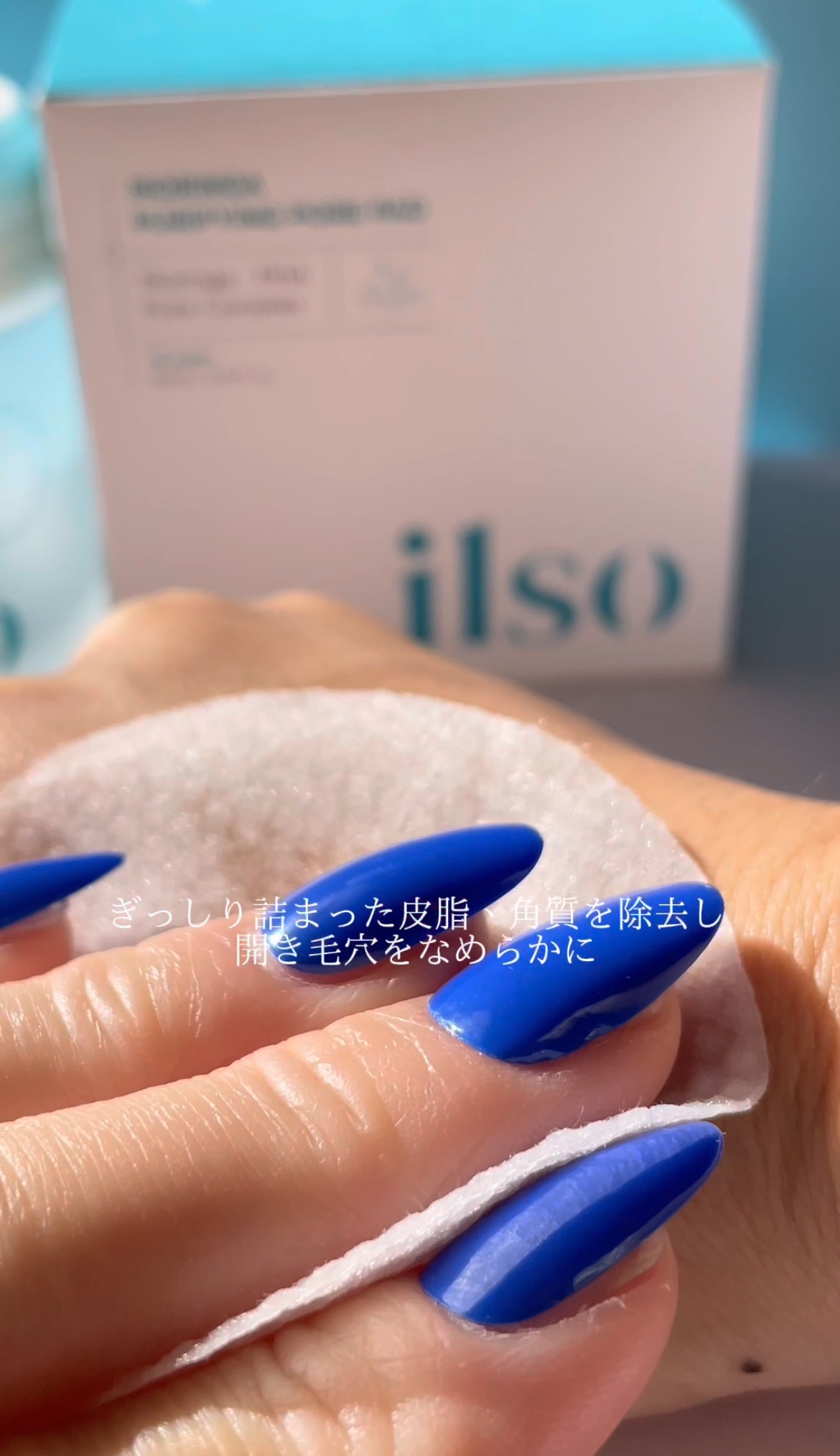 モリンガピュリファイング ポアパッド/ilso/トナーパッドを使ったクチコミ（3枚目）