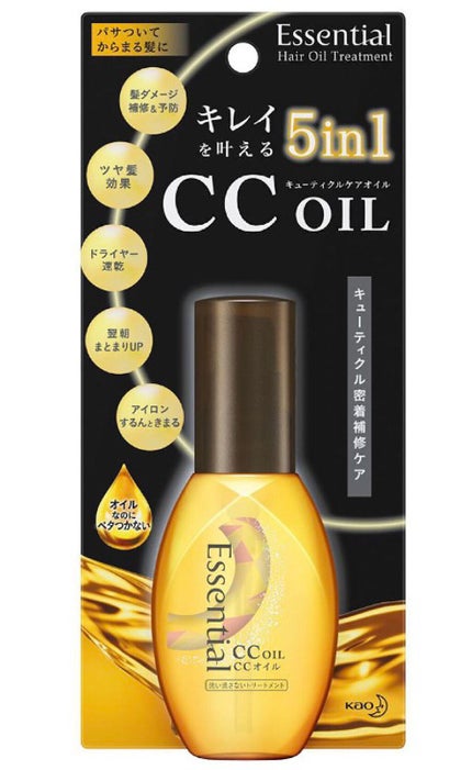 CCオイル/エッセンシャル/ヘアオイルを使ったクチコミ(4枚目)
