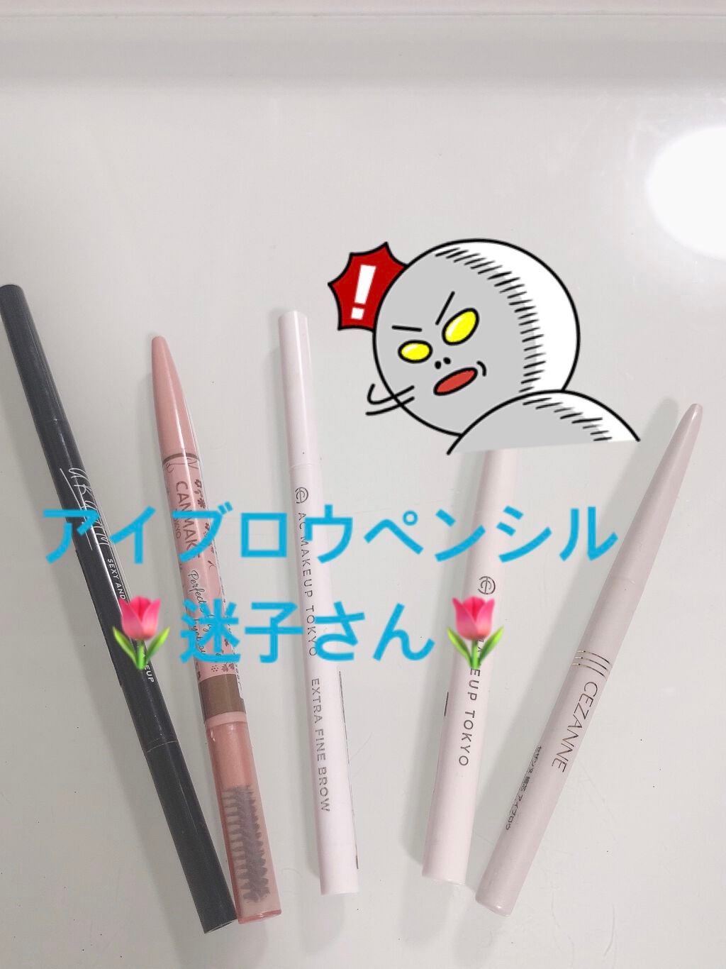 細芯 アイブロウ/CEZANNE/アイブロウペンシルを使ったクチコミ(1枚目)